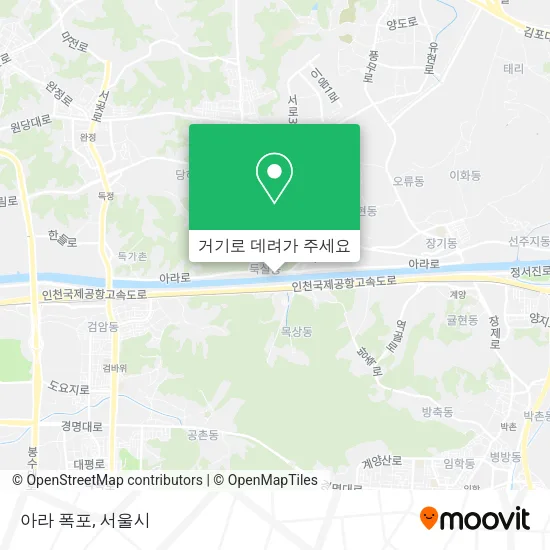 아라 폭포 지도