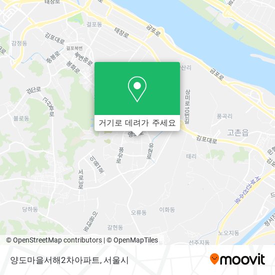 양도마을서해2차아파트 지도
