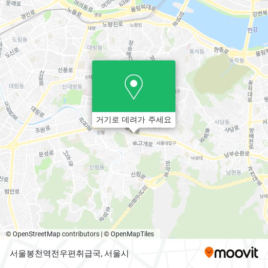 서울봉천역전우편취급국 지도