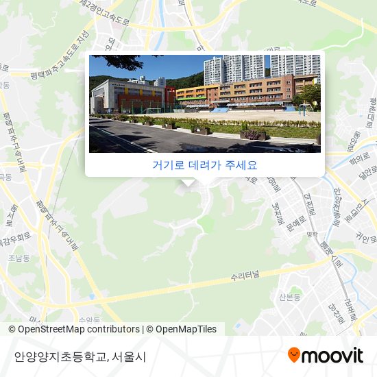 안양양지초등학교 지도