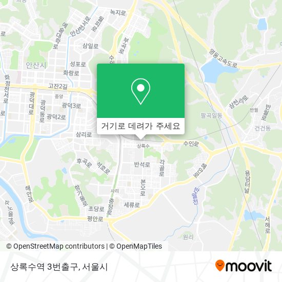 상록수역 3번출구 지도