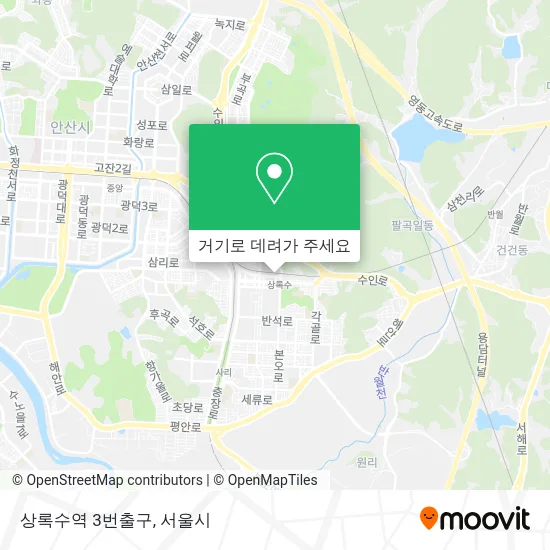 상록수역 3번출구 지도