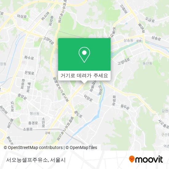 서오능셀프주유소 지도
