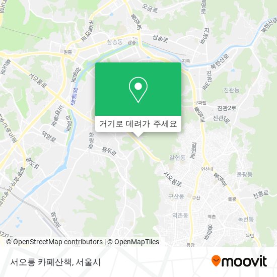 서오릉 카페산책 지도