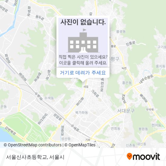 서울신사초등학교 지도