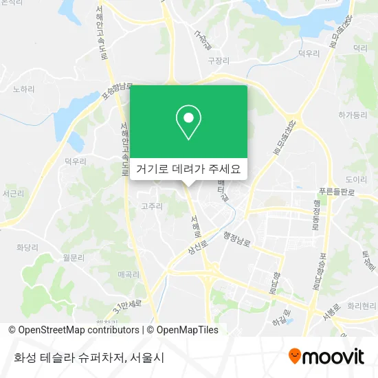 화성 테슬라 슈퍼차저 지도
