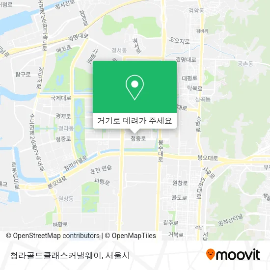청라골드클래스커낼웨이 지도