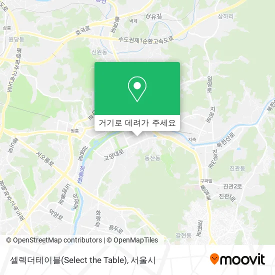 셀렉더테이블(Select the Table) 지도