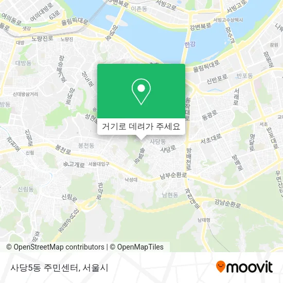 사당5동 주민센터 지도