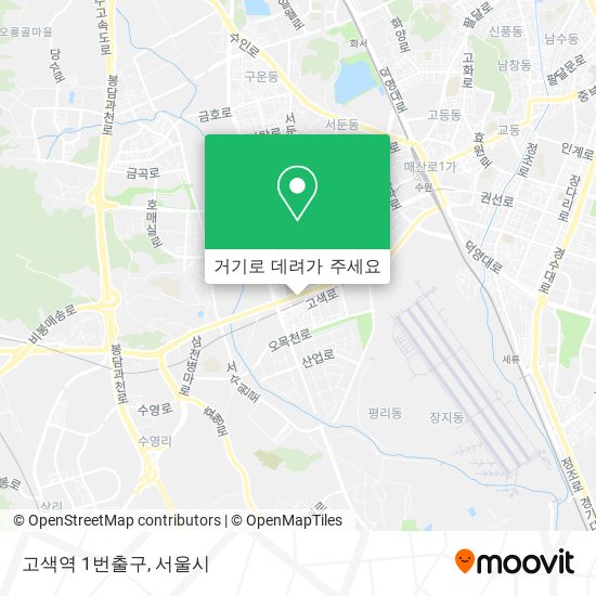 고색역 1번출구 지도