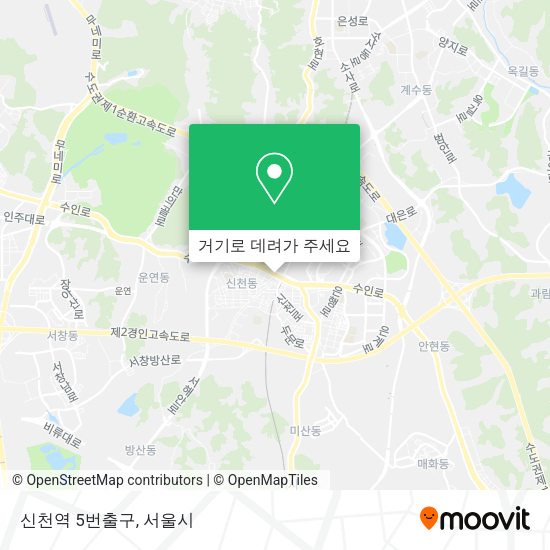 신천역 5번출구 지도