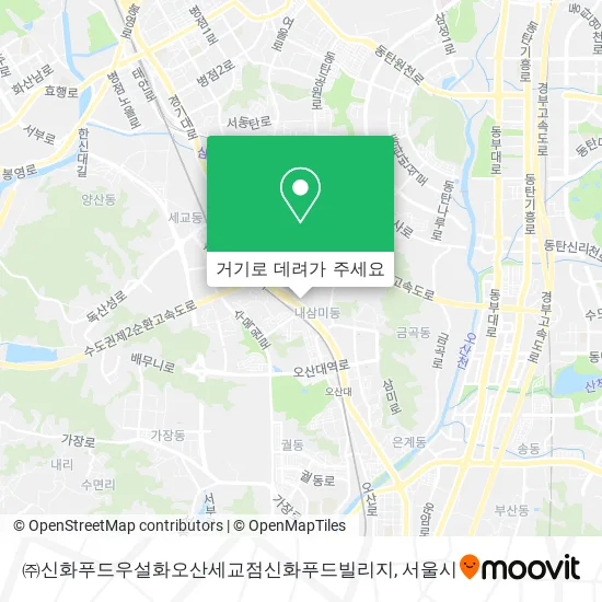 ㈜신화푸드우설화오산세교점신화푸드빌리지 지도