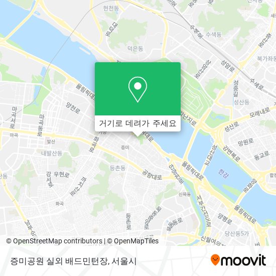 증미공원 실외 배드민턴장 지도
