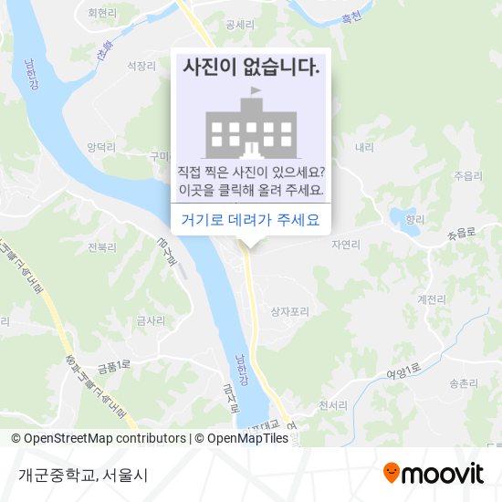 개군중학교 지도
