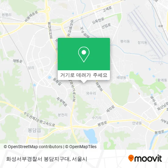 화성서부경찰서 봉담지구대 지도