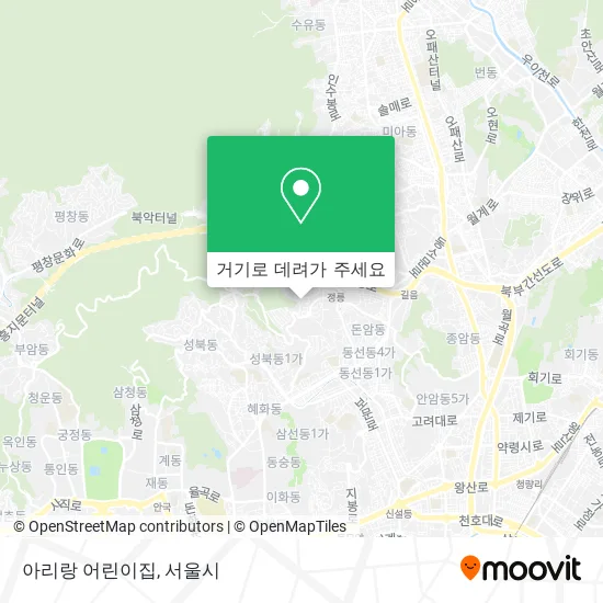 아리랑 어린이집 지도