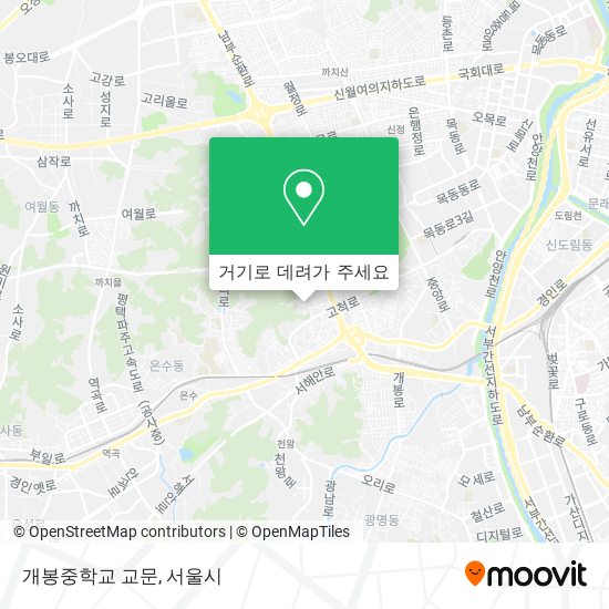 개봉중학교            교문 지도