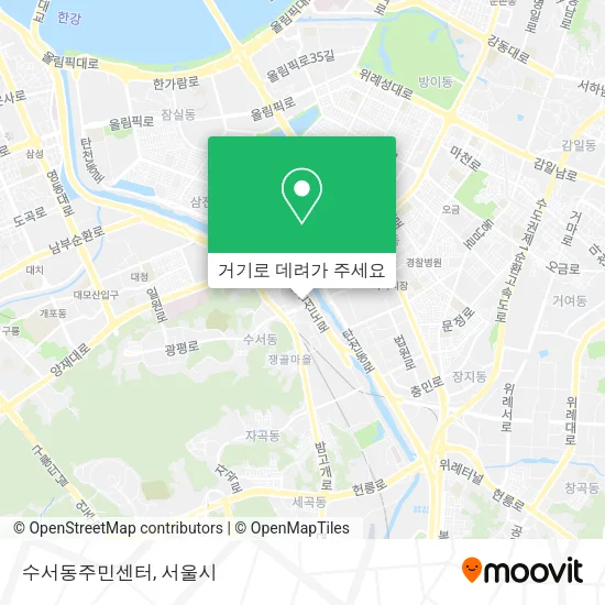 수서동주민센터 지도