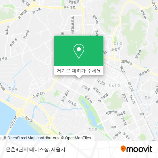 문촌8단지 테니스장 지도