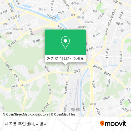 세곡동 주민센터 지도