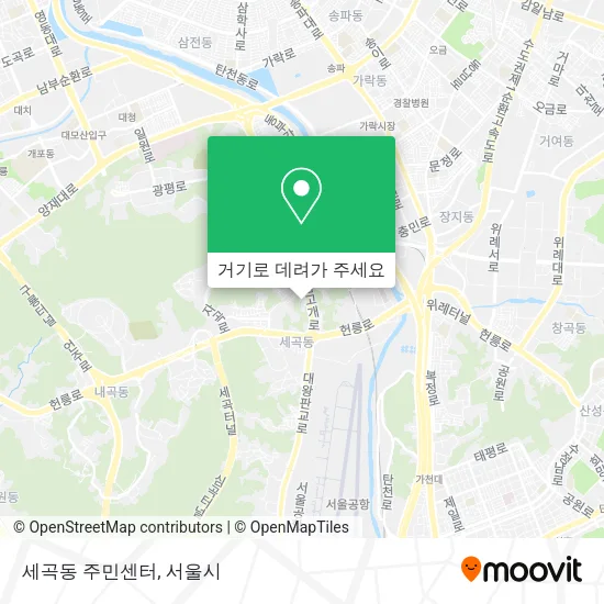 세곡동 주민센터 지도