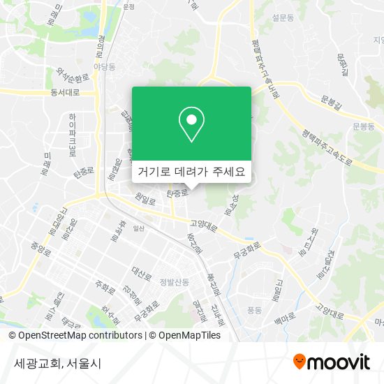 세광교회 지도