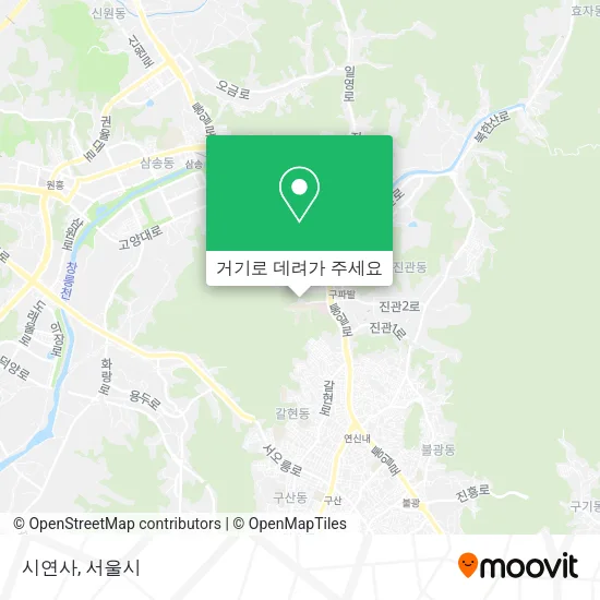 시연사 지도