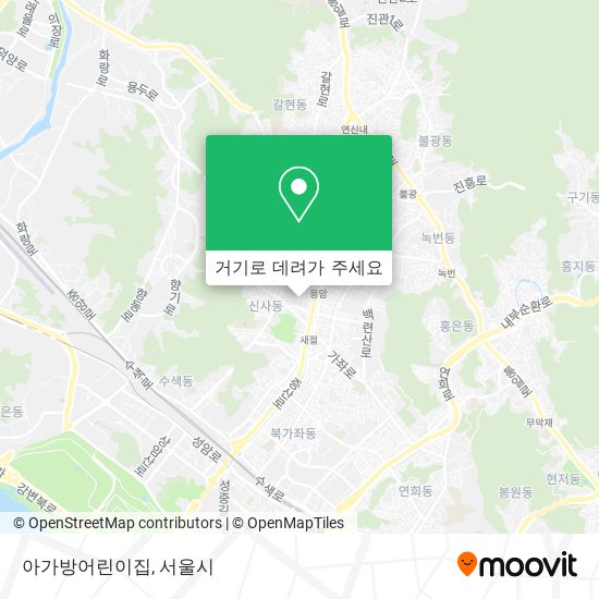 아가방어린이집 지도