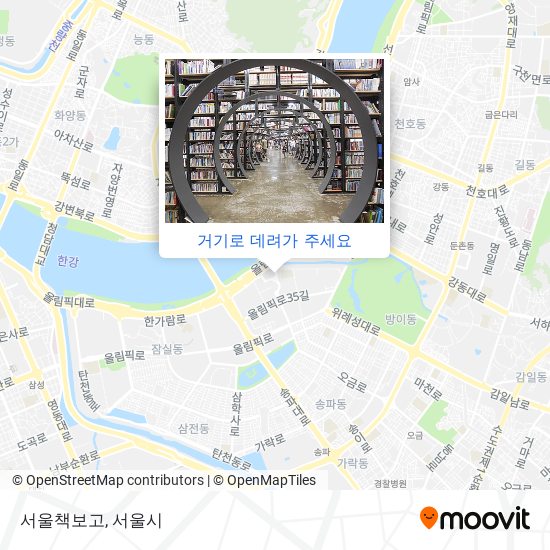 서울책보고 지도