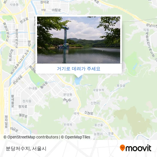 분당저수지 지도