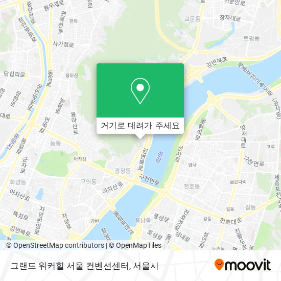 그랜드 워커힐 서울 컨벤션센터 지도