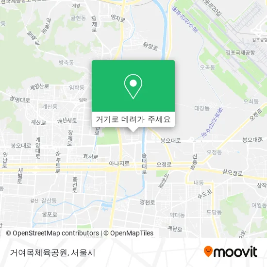 거여목체육공원 지도