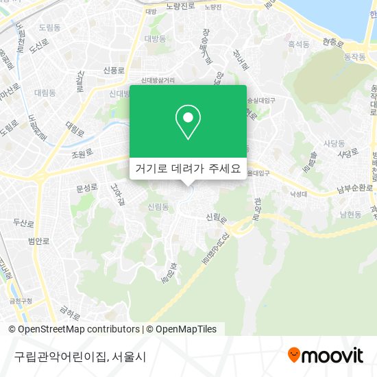 구립관악어린이집 지도