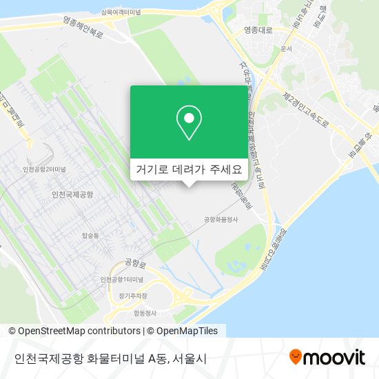 인천국제공항 화물터미널 A동 지도