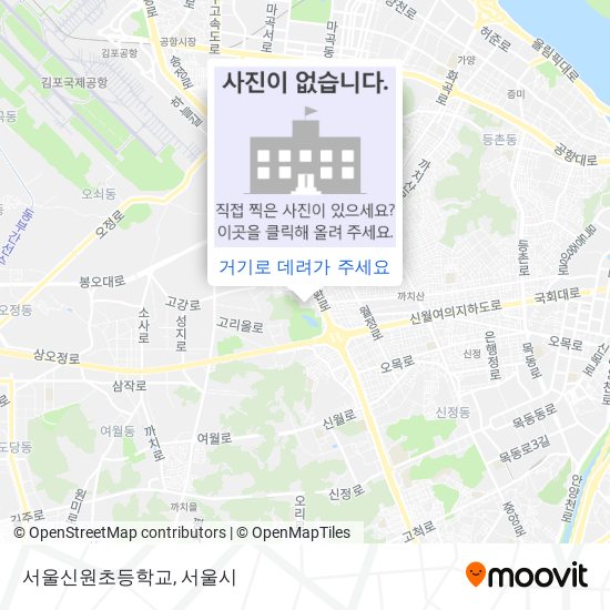 서울신원초등학교 지도