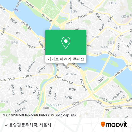 서울양평동우체국 지도