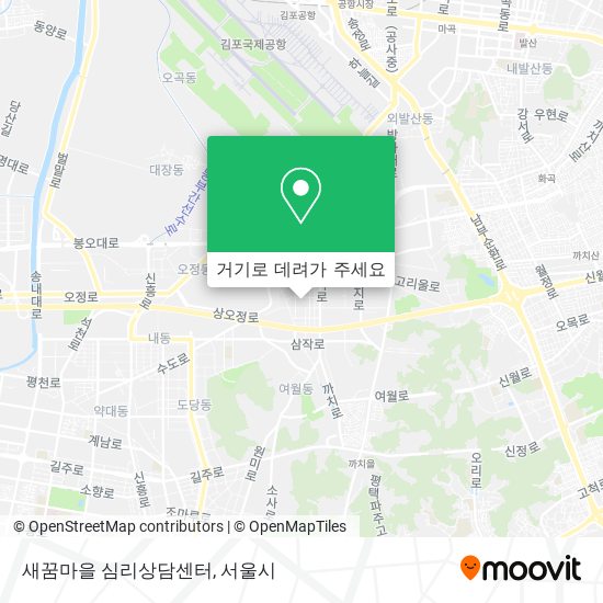 새꿈마을 심리상담센터 지도