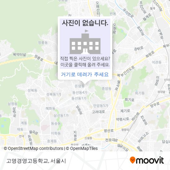 고명경영고등학교 지도