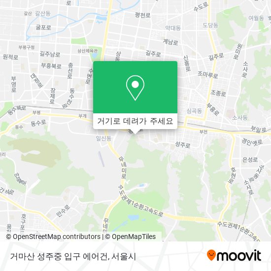 거마산 성주중 입구 에어건 지도