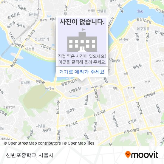 신반포중학교 지도