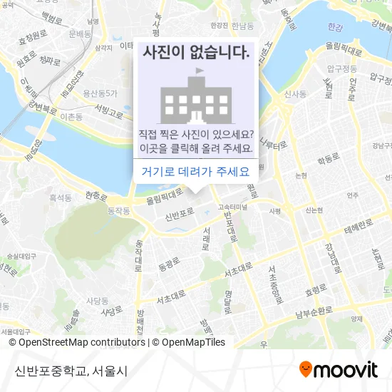 신반포중학교 지도