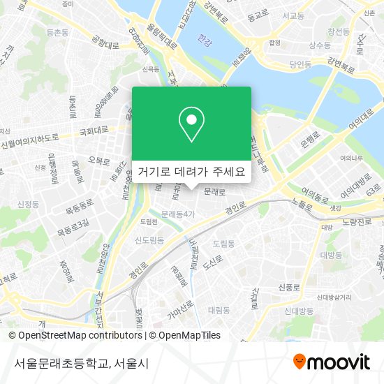 서울문래초등학교 지도