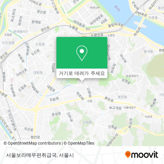 서울보라매우편취급국 지도