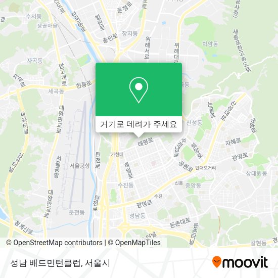 성남 배드민턴클럽 지도