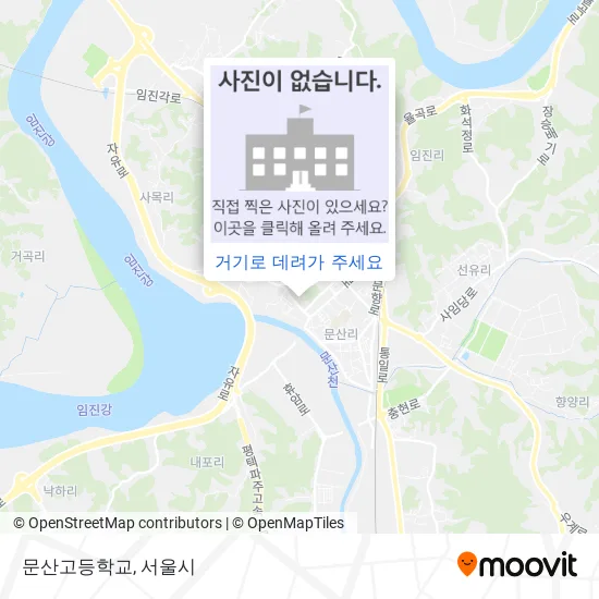 문산고등학교 지도