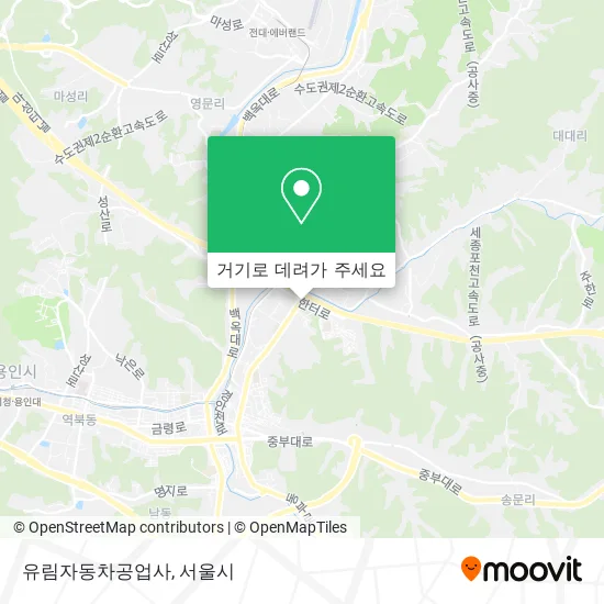 유림자동차공업사 지도