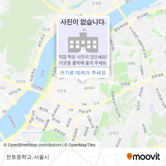 천호중학교 지도