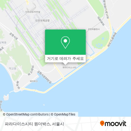파라다이스시티 원더박스 지도