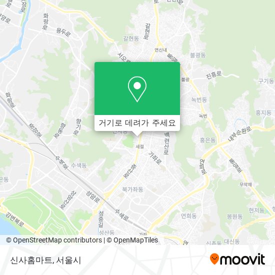 신사홈마트 지도