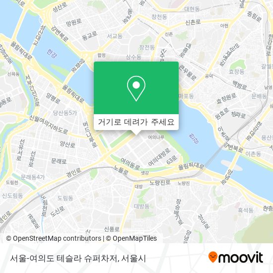 서울-여의도 테슬라 슈퍼차저 지도